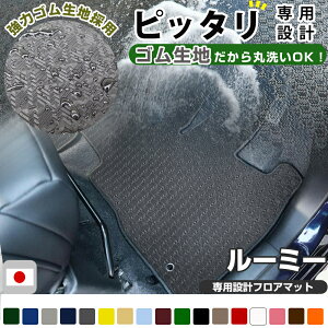 [~[ roomy ROOMY Roomy tA}bg AEghA^Cv J[}bg  Sn ubN p[c i J[pi ԗp p݌v sb^ ӂ날܂  ׂ~ XL[ ~ 