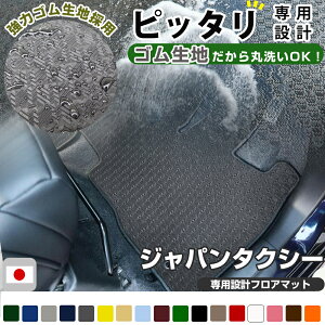 Wp^NV[ JPNTAXI tA}bg AEghA^Cv J[}bg  Sn ubN p[c i J[pi ԗp p݌v sb^ ӂ날܂  ׂ~ XL[ ~