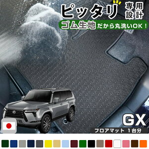 �s�ې􂢂ł���h���}�b�g�t���N�T�X GX 550 VJA252W 250�n 5�l��� 7�l��� �J�[�}�b�g �����}�b�g �S���}�b�g ���o�[�}�b�g �h�� �͂��� ����