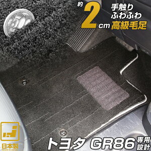 sv~AV[Ytg^ GR86 tA}bg ZN8 v~A^Cv }bg  J[}bg O~ ubN ё̒n