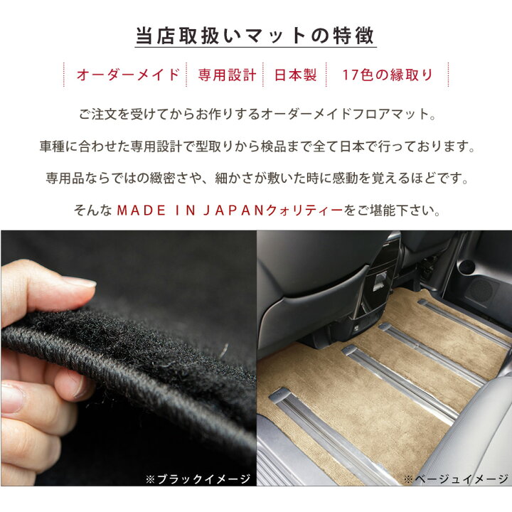 楽天市場】《まるで絨毯のような高級素材》 ヤリスクロス フロアマット 