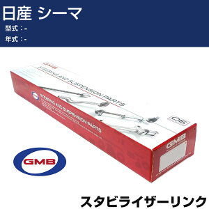 �X�^�r���C�U�[�����N ���Y �V�[�} �E�p GSL-N-16R GMB �X�^�r�����N �yH31006�z
