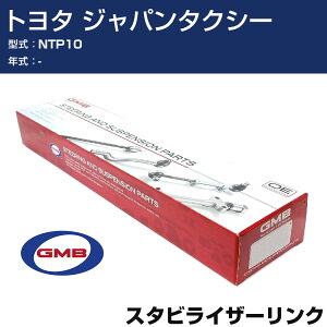 �X�^�r���C�U�[�����N �g���^ �W���p���^�N�V�[ NTP10 GSL-T-52 GMB �X�^�r�����N �yH31006�z