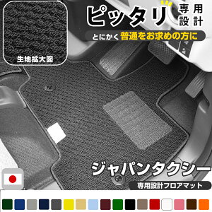 Wp^NV[ JPNTAXI tA}bg X^_[h^Cv J[}bg  [vn ubN x[W p[c i J[pi ԗp p݌v sb^ ӂ날܂  ׂ