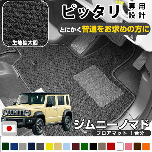 yCɋVv}bgz Wj[m}h p݌v XYL SUZUKI tA}bg JC74W { Y J[}bg J[tA}bg tg}bg ZJh}bg A}bg 1䕪 }