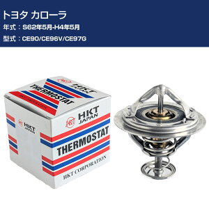 HKT �T�[���X�^�b�g �g���^ �J���[�� ���a62�N5��-����4�N5�� CE90/CE96V/CE97G ZB48B-82 ��p�p�[�c �������� �yH31006�z