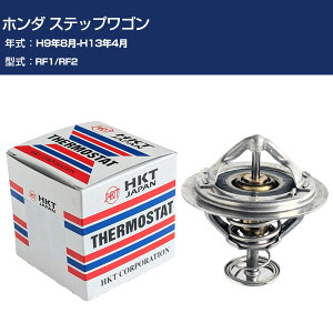HKT �T�[���X�^�b�g �z���_ �X�e�b�v���S�� ����9�N8��-����13�N4�� RF1/RF2 ZB52BC-78 �p�b�L������ ��p�p�[�c �������� �yH31006�z
