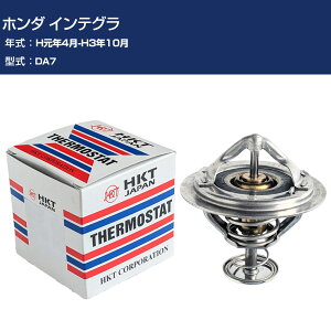 HKT �T�[���X�^�b�g �z���_ �C���e�O�� �������N4��-����3�N10�� DA7 ZB52BC-78 �p�b�L������ ��p�p�[�c �������� �yH31006�z