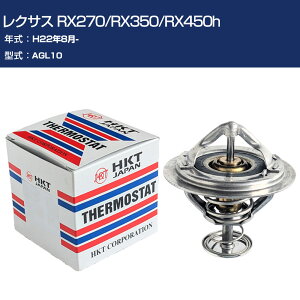 HKT �T�[���X�^�b�g ���N�T�X RX270/RX350/RX450h ����22�N8��- AGL10 ZB56TB-82 �p�b�L������ ��p�p�[�c �������� �yH31006�z