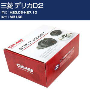 GMB �A�b�p�[�}�E���g �O�H �f���JD:2 MB15S H23.03-H27.10 �P�i �P�� ������ �p�i GMS-20010 ���ϋv �����C���p�[�c �yH31006�z