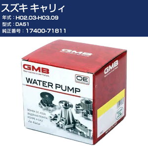 GMB �E�H�[�^�[�|���v �X�Y�L �L�����B H02.03-H03.09 DA51 W/P �G���W�� ��p ���� �����e�i���X GWS-14A �yH31006�z
