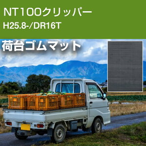 NT100Nbp[ H25.8-/DR16T בS}bg yg}bg ב}bg { ygbN בV[g ygJX^ yg h}bg S  ΍ ωוی g[jOpi tB