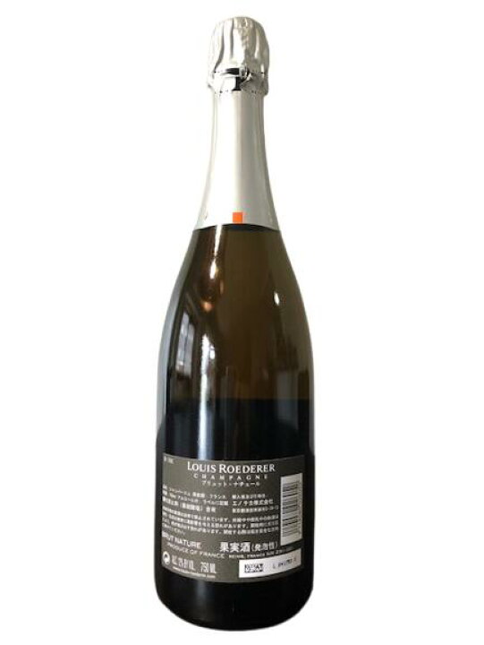 楽天市場】2006 Louis Roederer Brut Nature Millesime Philippe 