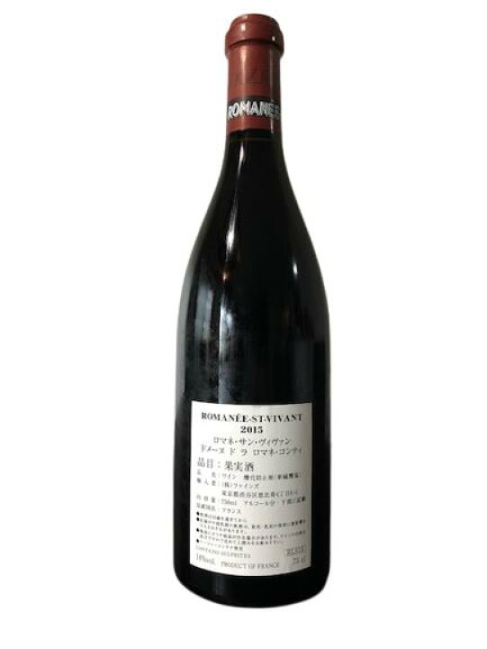 楽天市場】2015 DRC Domaine De La Romanee Conti ROMANEE St. VIVANT 