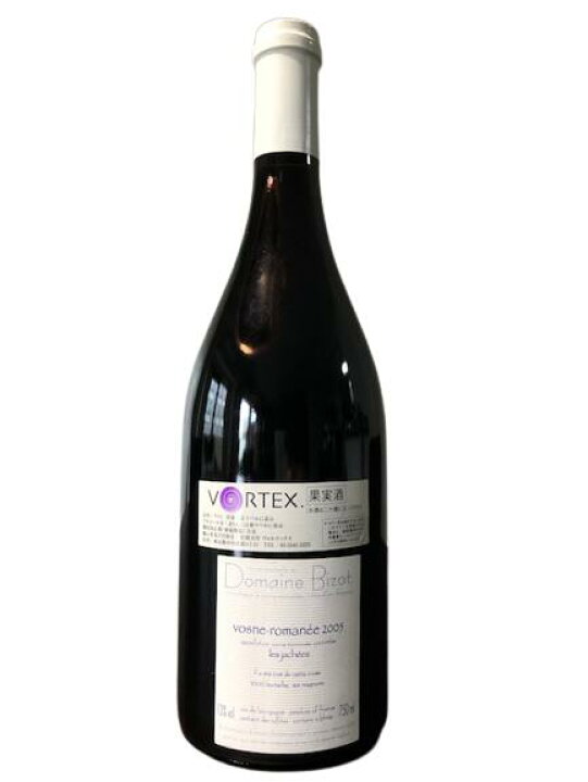 楽天市場】2005 Domaine Jean Yves Bizot Vosne-Romanee les Jachees 