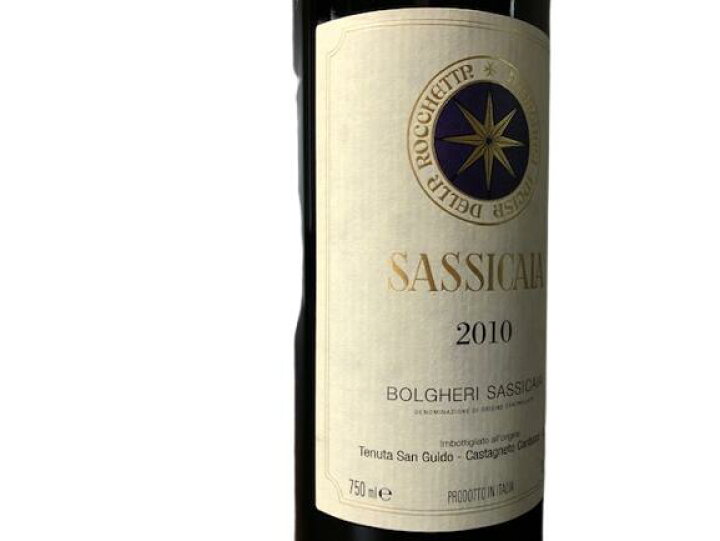 楽天市場】2010 Tenuta San Guido SASSICAIA Bolgheri Tuscany Italy  