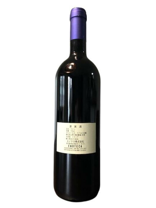 楽天市場】2010 Tenuta San Guido SASSICAIA Bolgheri Tuscany Italy