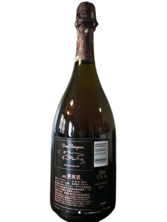楽天市場】2006 Dom Perignon Brut ROSE Millesime Vintage LENNY  