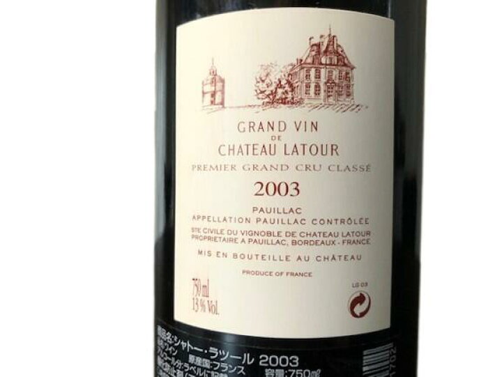 楽天市場】2003 Chateau LATOUR シャトー ラトゥール Bordeaux 