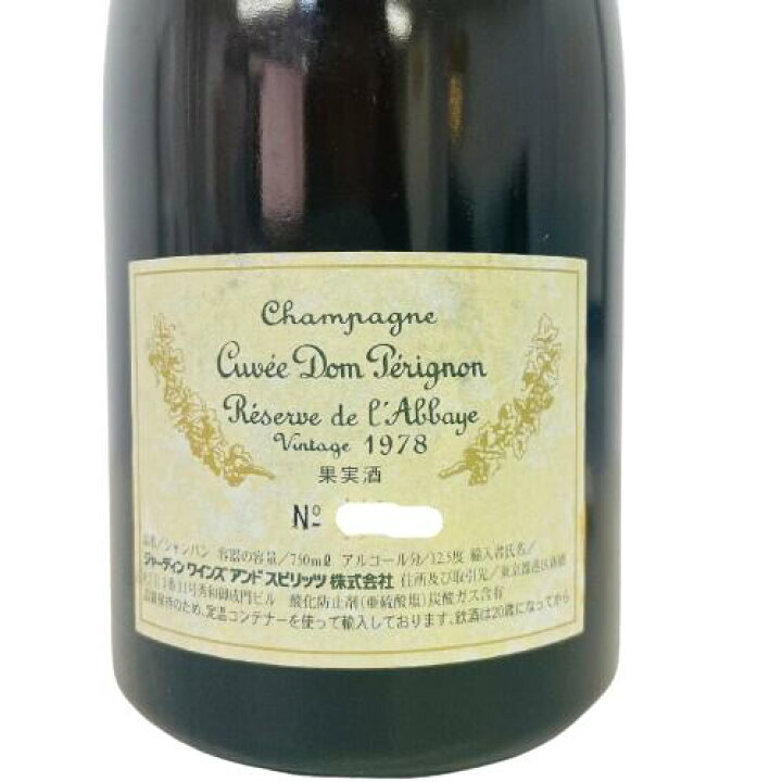 楽天市場】1978 Dom Perignon Reserve De L 