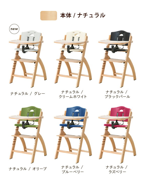 楽天市場】【アウトレット品】 ビヨンドジュニア ベビーチェア 