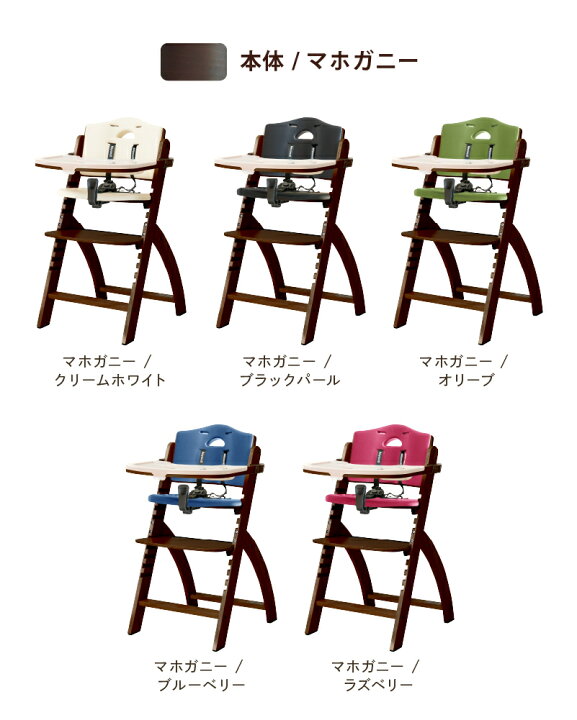 楽天市場】【アウトレット品】 ビヨンドジュニア ベビーチェア 