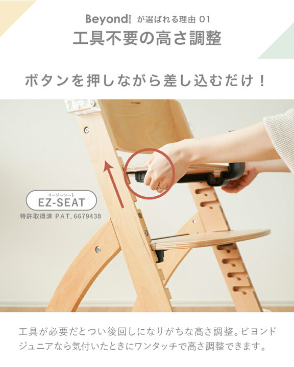 楽天市場】【アウトレット】ビヨンドジュニア ベビーチェア ハイチェア 