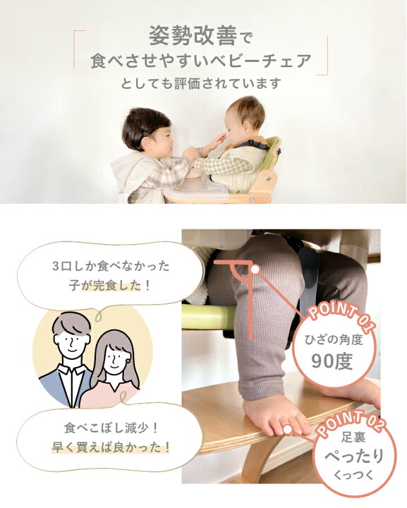 楽天市場】【アウトレット】ビヨンドジュニア ベビーチェア ハイチェア 