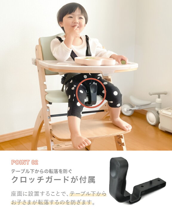 楽天市場】【アウトレット】ビヨンドジュニア ベビーチェア ハイチェア 