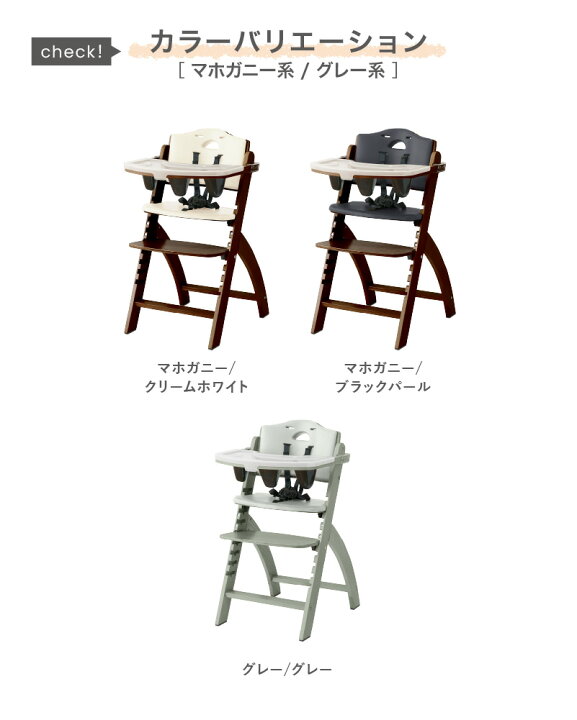 楽天市場】【アウトレット】ビヨンドジュニア ベビーチェア ハイチェア 