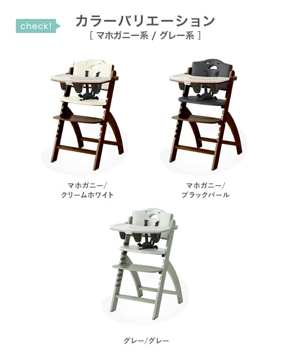 楽天市場】【アウトレット】ビヨンドジュニア ベビーチェア ハイチェア 