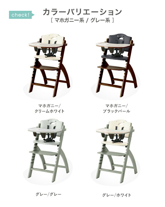 楽天市場】【アウトレット】ビヨンドジュニア ベビーチェア ハイチェア 
