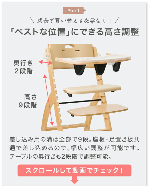 楽天市場】【アウトレット】ビヨンドジュニア ベビーチェア ハイチェア 