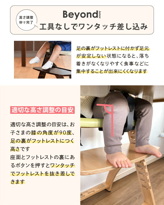 楽天市場】＼8/10ポイント最大15倍／【新色登場】 ビヨンドジュニア  