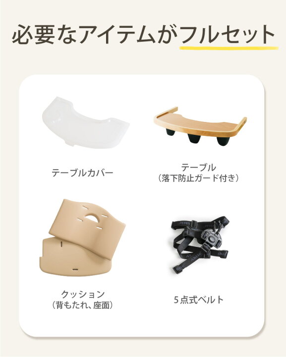 楽天市場】【100万台突破記念 ポイント5倍】ビヨンドジュニア ベビー 