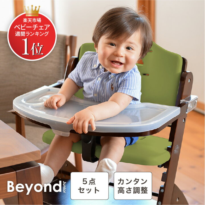 楽天市場】＼8/10ポイント最大15倍／【新色登場】 ビヨンドジュニア  