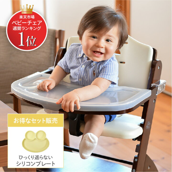 楽天市場】【12/5～12/11 ポイント最大20倍】ビヨンドジュニア ベビー 