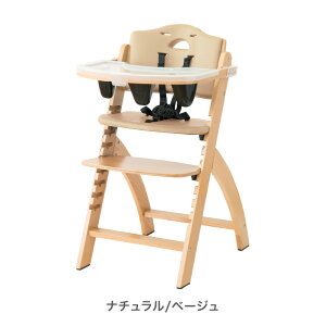 【アウトレット】ビヨンドジュニア ベビーチェア ハイチェア 赤ちゃん 椅子 買い足し不要 オールインワン 食事トレイ 高さ調節 テーブル テーブルカバー 立ち上がり防止 防水クッション イ