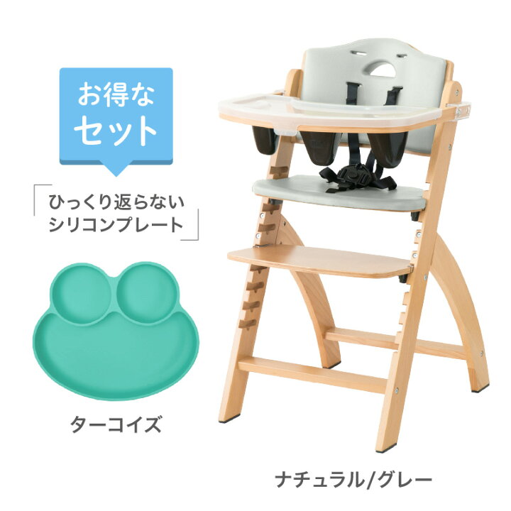 楽天市場】＼マラソン期間ポイント10倍／ビヨンドジュニア ベビー 
