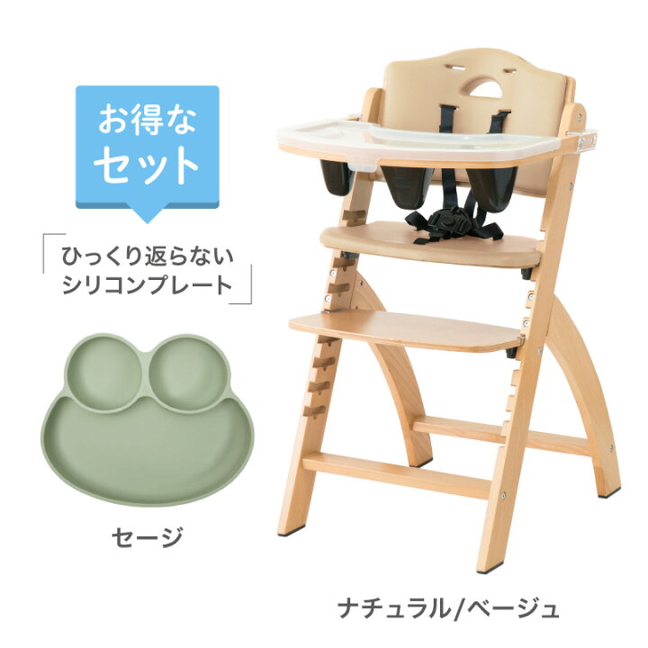 bj-na-bei-gr.jpg?fitin=720:720
