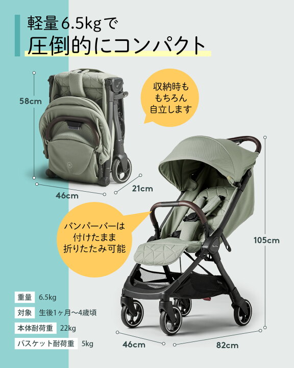 楽天市場】＼11/5限定P10倍／ベビーカー AB型 シルバークロス CLIC （1 