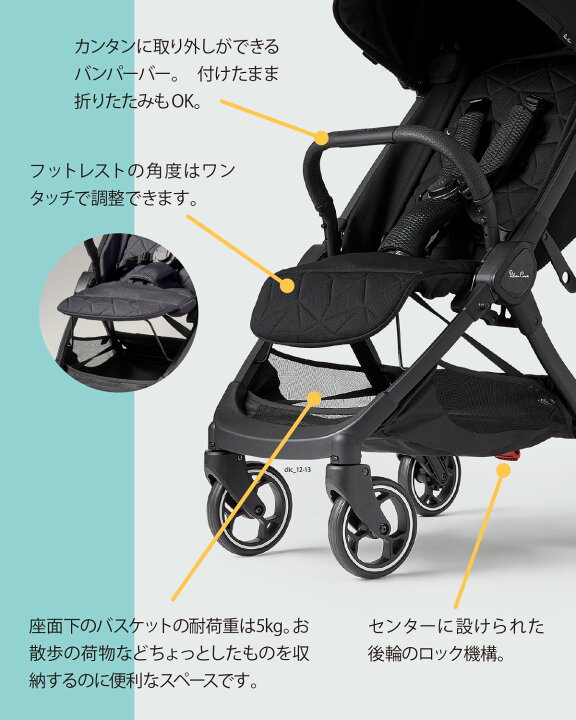 楽天市場】ベビーカー AB型 シルバークロス CLIC （1ヶ月～4歳頃 