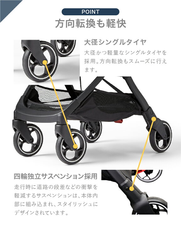 楽天市場】【4/1 ポイント10倍】ベビーカー AB型 シルバークロス CLIC 