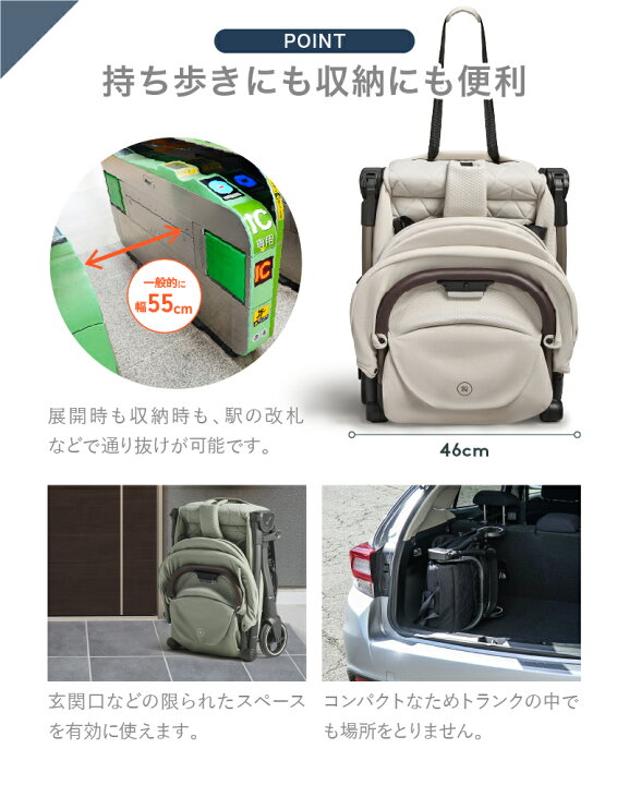 楽天市場】【4/1 ポイント10倍】ベビーカー AB型 シルバークロス CLIC 