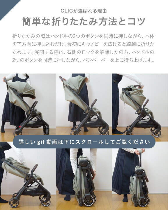 楽天市場】【4/1 ポイント10倍】ベビーカー AB型 シルバークロス CLIC 