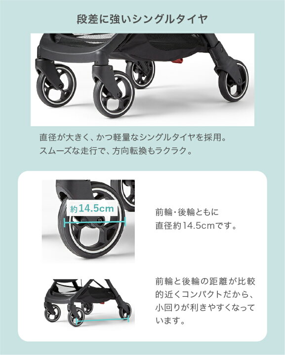 楽天市場】【新色登場】ベビーカー AB型 シルバークロス CLIC (1ヶ月 
