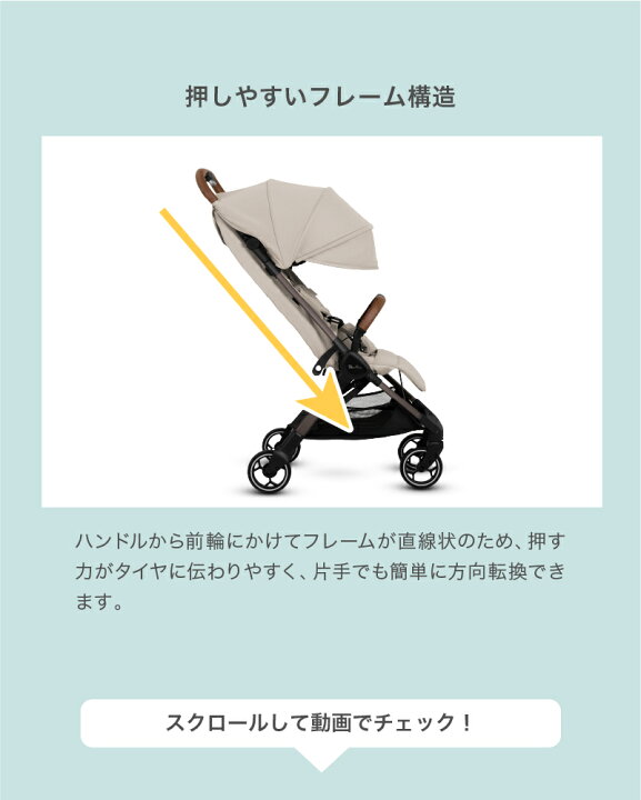 楽天市場】【ポイント5倍】【新色登場】ベビーカー AB型 シルバー 