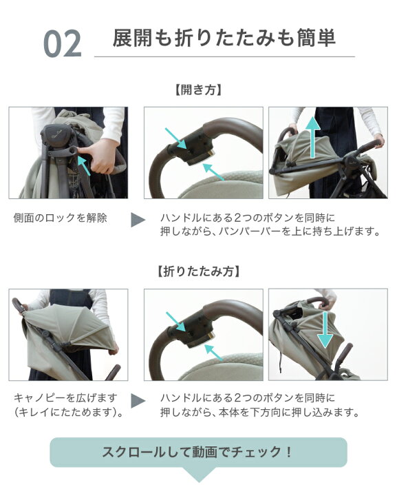 楽天市場】【新色登場】ベビーカー AB型 シルバークロス CLIC (1ヶ月 