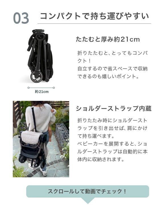 楽天市場】【新色登場】ベビーカー AB型 シルバークロス CLIC (1ヶ月 