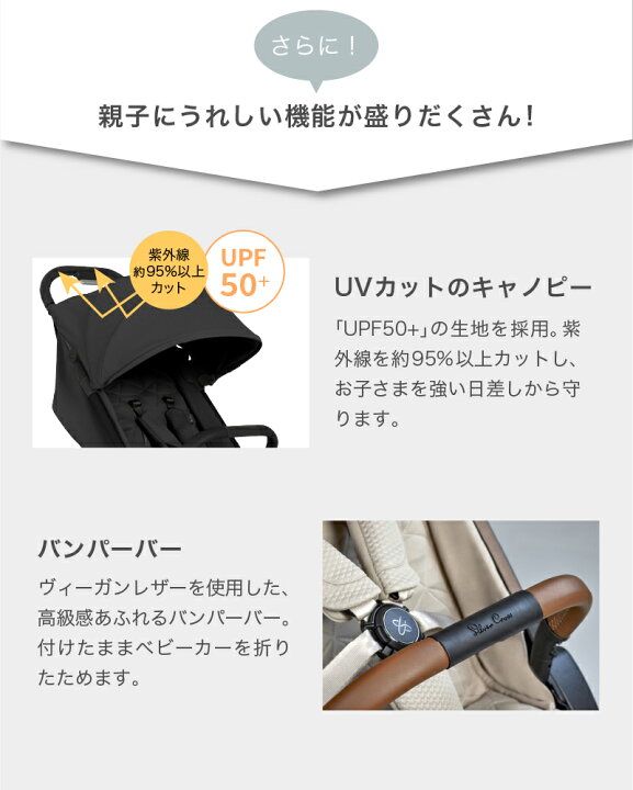 楽天市場】【ポイント5倍】【新色登場】ベビーカー AB型 シルバー 